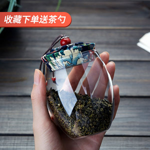 玻璃茶叶罐花茶透明家用密封日式收纳瓶零食装糖果干货小存储物罐