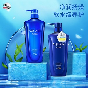 水之密语净润臻养倍润控油洗发护发家庭装清爽保湿男女600ml