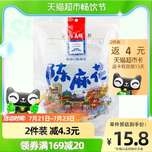 陈昌银小辫麻花重庆特产磁器口300g松香酥脆装零食休闲食品小吃