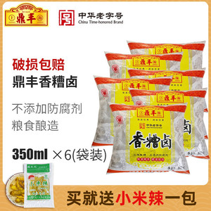 上海鼎丰糟卤三年陈糟香糟卤350mlx6料酒家用糟卤汁泡椒鸡爪调味