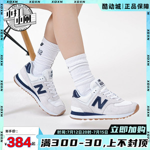 New Balance/NB 男鞋574复古休闲女鞋跑步鞋WL574VL2/RD2/VK2/TF2