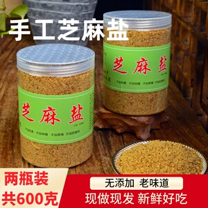 纯手工白芝麻盐调味品咸味调料熟芝麻粉宝山东特产烧烤香料非河南