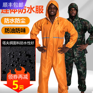 杰安莱连体防水工作服男防尘服防护服防雨服全身带帽喷漆打磨雨衣