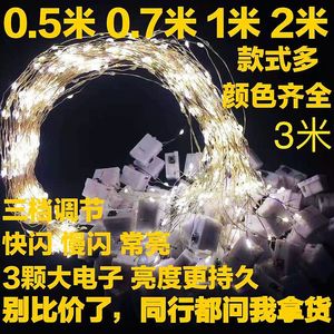 圣诞节平安夜diy手工玩具led灯线礼盒灯带闪发光网红花束装饰灯串