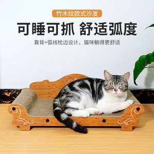 猫抓板耐磨不掉屑沙发立式瓦楞纸猫爪板耐抓贵妃椅猫咪玩具用品