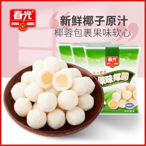 春光食品 海南特产糖果原味椰圆椰蓉椰丝椰奶夹心135g×3袋装