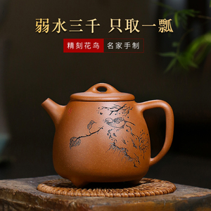 和泥有缘宜兴紫砂壶纯全手工原矿段泥 高石瓢壶泡茶壶茶具套装