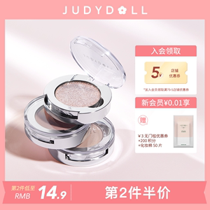 Judydoll橘朵单色眼影盘爆闪牛郎色偏光闪片哑光珠光细闪新手ins