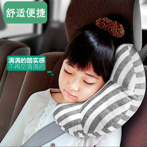 汽车儿童安全带保护套头枕防勒脖座椅副驾驶后座后排睡觉神器长途