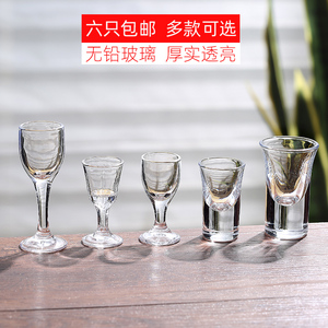 玻璃喝酒杯家用分酒器白酒杯小酒杯一口杯高脚杯子弹杯酒盅酒具