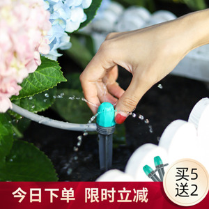 zeego 3100自动浇水器智能喷淋装置花园浇灌系统庭院浇花神器出差