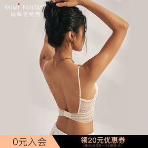 mimi fantasy蕾丝美背内衣女薄款小胸新款2021法式夏季露背文胸