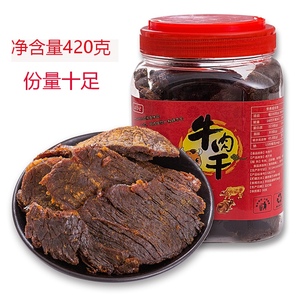 湖匠牛肉干罐装特产黄牛肉干温州湖岭牛肉干毛重500g手撕牛肉干