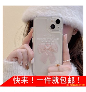 ins可爱蝴蝶结适用苹果xs手机壳iphonexr软壳xsmax女款6plus透明7