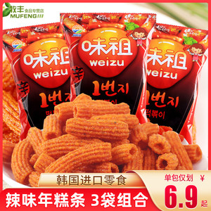 韩国进口九日甜辣炒年糕条100g*3袋 味祖打糕条膨化零食小吃包邮