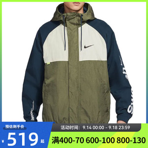 nike 耐克秋季男子运动休闲背面印花连帽夹克外套DX6311-222