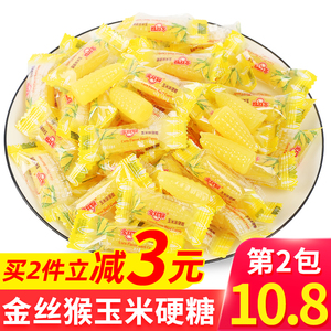 金丝猴玉米糖硬糖500g怀旧小零食结婚喜糖六一儿童节糖果散装批发