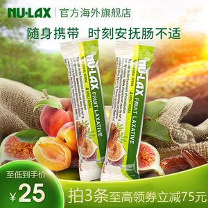 nu-lax乐康膏40g澳洲果蔬膏【1条装】正品便秘膳食纤维清肠