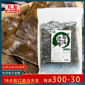 丸友高汤昆布200g木鱼花柴鱼日式关东煮味增汤家用干海带干货山出