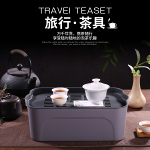 功夫茶具配件旅行茶盘车载茶盘收纳盒工地茶盘办公茶盘便携式茶盘