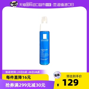 法国LarochePosay理肤泉进口特安夜间修护乳补水保湿舒缓乳液40ml