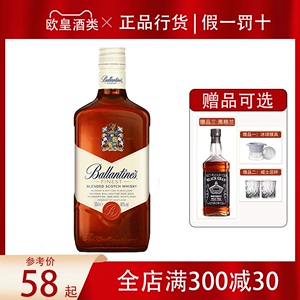 【正品行货】百龄坛特醇苏格兰威士忌可乐桶青柠基酒进口洋酒烈酒