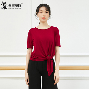 宽松舞蹈练功服女夏莫代尔形体服上衣古典舞演出服现代舞跳舞衣服