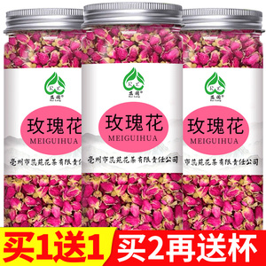 玫瑰花茶纯兰州特产苦水新鲜非调理食用养生罐装特级气血玫瑰干