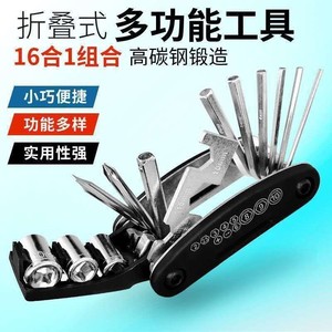 自行车维修工具内六角螺丝刀套气筒扳手多功能工具山地车补胎配件