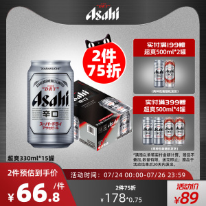 【效期10月份】Asahi朝日啤酒超爽生啤酒330ml*15罐辛口包装