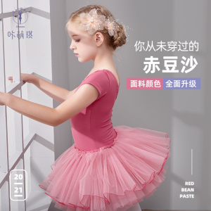 咔萌琪儿童舞蹈服装女短袖夏季练功服幼儿跳舞服少儿芭蕾舞裙拉丁