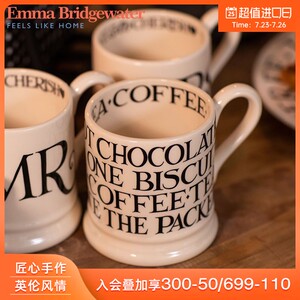 Emma Bridgewater简约风黑吐司字母杯手工制釉下彩马克杯咖啡杯