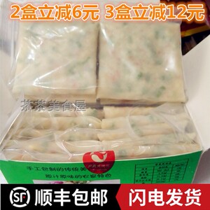 常州恒士兴农家豇豆饼手工纯糯米饼营养美味早餐外酥内糯55g20只