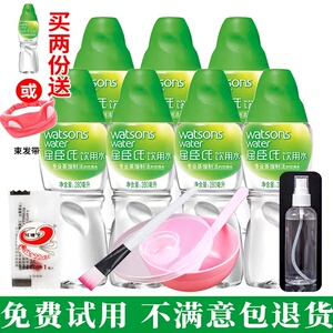 正品屈臣氏蒸馏水280ml2瓶装蒸馏制法敷脸水疗湿敷美容补水饮用水