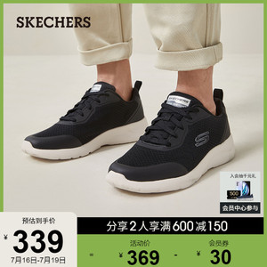 skechers斯凯奇2022年新款运动休闲鞋子男透气百搭简约跑步鞋