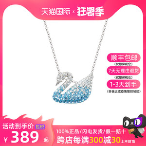 Swarovski/施华洛世奇新品蓝色渐变天鹅项链小号女锁骨链5512094