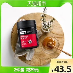 comvita康维他蜂蜜麦卢卡UMF5+50g天然野生成熟蜜原装进口