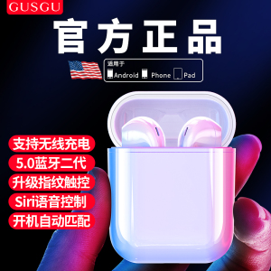 无线蓝牙耳机iPhone迷你跑步运动苹果X双耳入耳式单耳隐形7小型8p