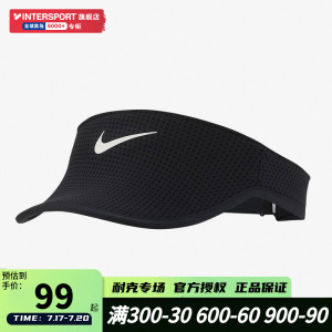 Nike耐克无顶帽男女帽2022夏季新款白色鸭舌帽运动空顶帽子DD8392