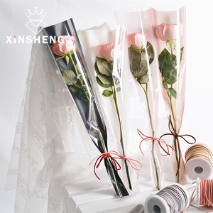 芯苼 单只玫瑰花包装袋opp雾面透明袋单枝花束鲜花包装纸材料塑料