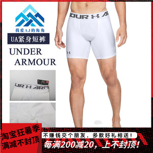 UA 安德玛 underarmour 速干健身运动紧身裤男五分短裤 -1361596