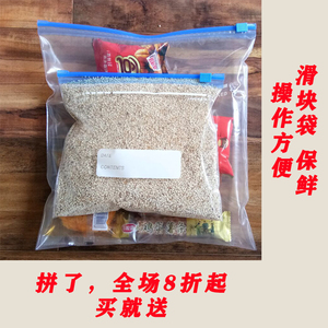 包邮出口食品滑锁袋拉链夹链袋密实袋冰箱冷冻加厚密封袋中号大号