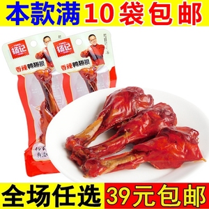 小腿王鸭腿非乡巴佬鸡腿卤味不辣肉类小零食品店小吃休闲熟食翅根