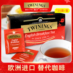 TWININGS川宁英国进口英式早餐锡兰红茶茶包阿萨姆奶茶专用袋泡茶