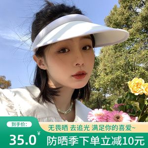 蜗牛爬爬家防晒帽女夏季空顶遮阳帽太阳帽防紫外线遮脸夏款帽子女