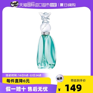 Annasui安娜苏许愿精灵香水少女清新花果香大牌持久正品30ml