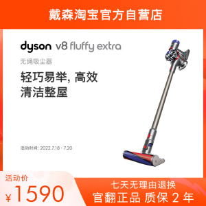 Dyson戴森V8系列手持无线家用吸尘器小型床上 除螨虫 官翻正品