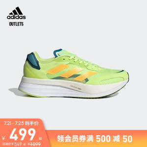 adidas官方outlets阿迪达斯ADIZERO男子排汗回弹防滑耐磨碳板跑鞋