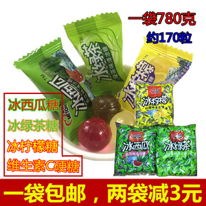 正品美顿硬质水果味糖果780g冰西瓜糖 冰绿茶糖 冰柠檬糖婚庆喜糖