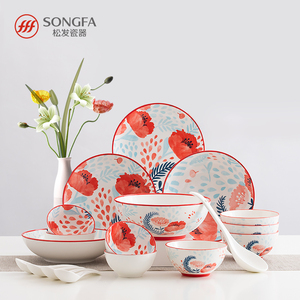 松发陶瓷碗盘餐具手绘红花碗碟中式田园国风碗盘自由搭配组合